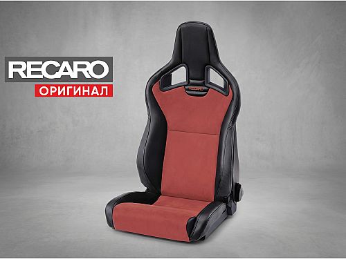 Сиденье спортивное (полу-ковш) Recaro Sportster CS/Cross Sportster CS, черно-красное, кожа/премиальная замша (Подогрев), низкая база, (100% Оригинал), 414.10.1/2585