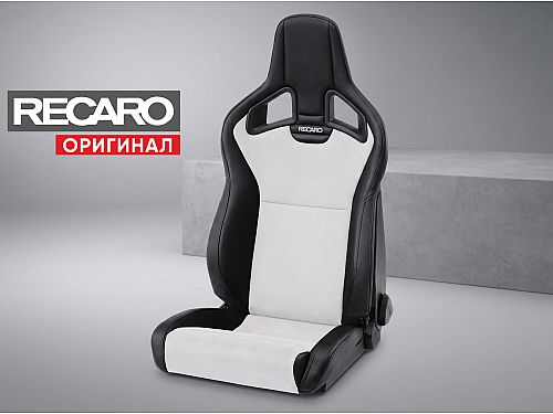 Сиденье спортивное (полу-ковш) Recaro Sportster CS/Cross Sportster CS, черно-серебристое, кожа/премиальная замша (Подогрев), низкая база, (100% Оригинал), 414.10.1/2588