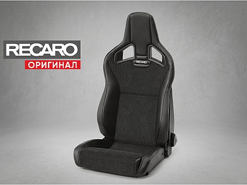 Сиденье спортивное (полу-ковш) Recaro Sportster CS/Cross Sportster CS, черное, кожа/премиальная замша (SRS), низкая база, (100% Оригинал), 415.00.1/2575