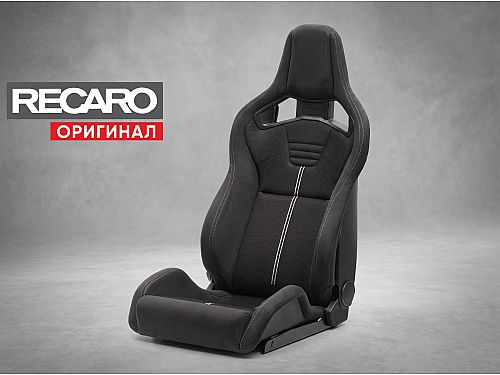 Сиденье спортивное (полу-ковш) Recaro Sportster GK100H, черное, Kamui/сетка Glass (Подогрев), (100% Оригинал), 81-111.21.601-1/2