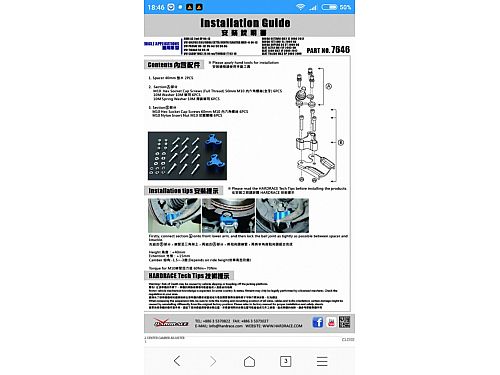 Проставки шаровой опоры и соплатформенники Volkswagen Golf V, 2003-2009 SB Arms, SBVWGOL3