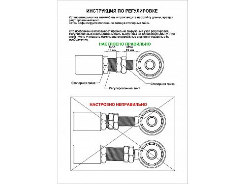 Рычаги развальные задней оси регулируемые Skoda Octavia 1 поколение (MK1) (1U) 4Motion, 1996-2004, SBVWG10