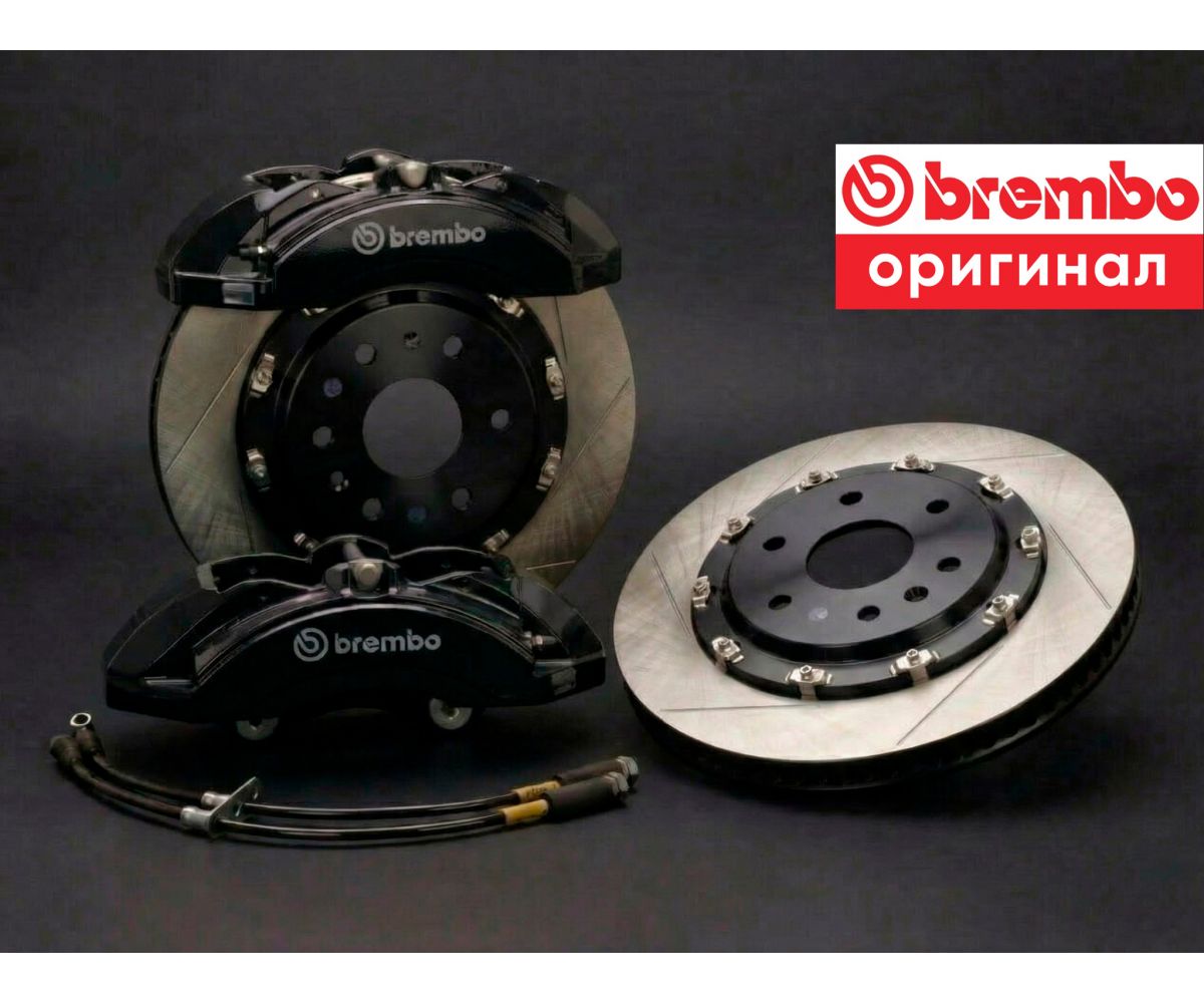 Оригинальная тормозная тюнинг-система Geely GS 1 поколение (2016-2021) Brembo (original) X-Style 6pot, (диски 380, 405 x 32 мм), поршней: 6, передняя ось, цвет: Черный, ORXS6-1201-B-00-00-00-00-00-00-00-00 Оригинальная тормозная тюнинг-система Geely GS 1 поколение (2016-2021) Brembo (original) X-Style 6pot, (диски 380, 405 x 32 мм), поршней: 6, передняя ось, цвет: Черный, ORXS6-1201-B-00-00-00-00-00-00-00-00