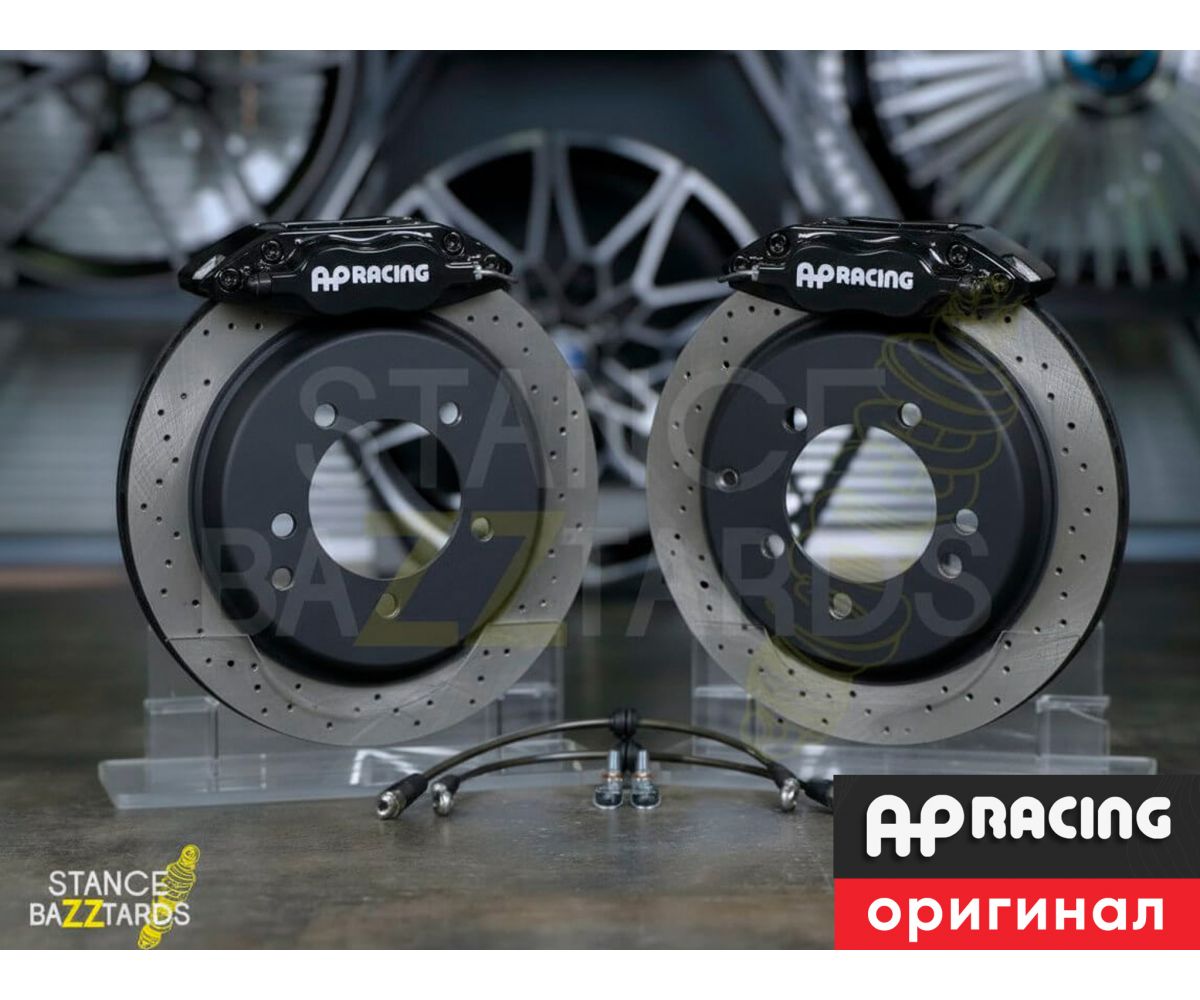 Оригинальная тормозная тюнинг-система BMW 02 серия 1 поколение (E10) (1966-1977) AP Racing (original) 7600, (диски 355, 362 x 28 мм), поршней: 4, задняя ось, цвет: Черный, ORAP7600-373-B-00-00-00-00-00-00-00-00 Оригинальная тормозная тюнинг-система BMW 02 серия 1 поколение (E10) (1966-1977) AP Racing (original) 7600, (диски 355, 362 x 28 мм), поршней: 4, задняя ось, цвет: Черный, ORAP7600-373-B-00-00-00-00-00-00-00-00