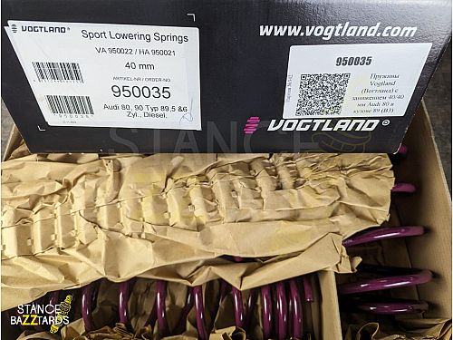 Пружины Vogtland (Вогтланд) с занижением 40/40 мм Audi 90 в кузове 89 (B3), Sedan, Coupe, 5 цил + 6 цил, 37 - 128 кВт, Diesel, 950035 Пружины Vogtland (Вогтланд) с занижением 40/40 мм Audi 90 в кузове 89 (B3), Sedan, Coupe, 5 цил + 6 цил, 37 - 128 кВт, Diesel, 950035