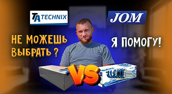 Вышел наш дебютный обзор бюджетной винтовой подвески на Youtube