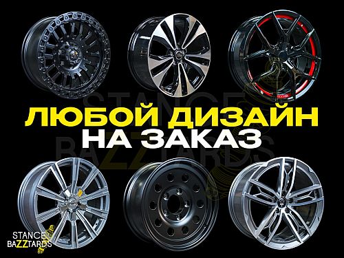 Диски колесные кованые Land Rover style автомобильные штатные, FCF-1R