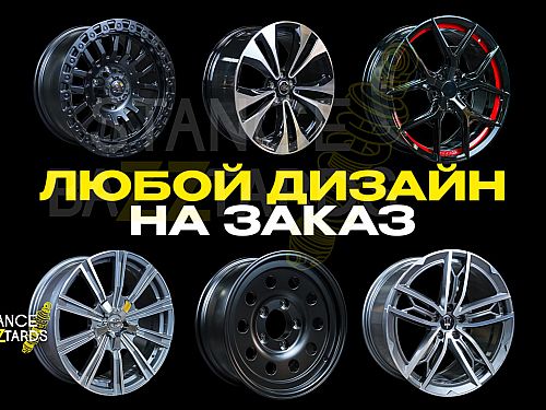 Диски колесные кованые Rotiform style автомобильные, SB001-0245 Диски колесные кованые Rotiform style автомобильные, SB001-0245