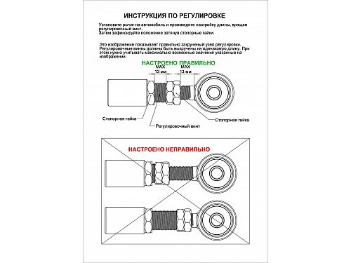 Рычаги развальные задней оси регулируемые Skoda Octavia 2 поколение (MK2) (1Z), 2004-2012, SBAUA101