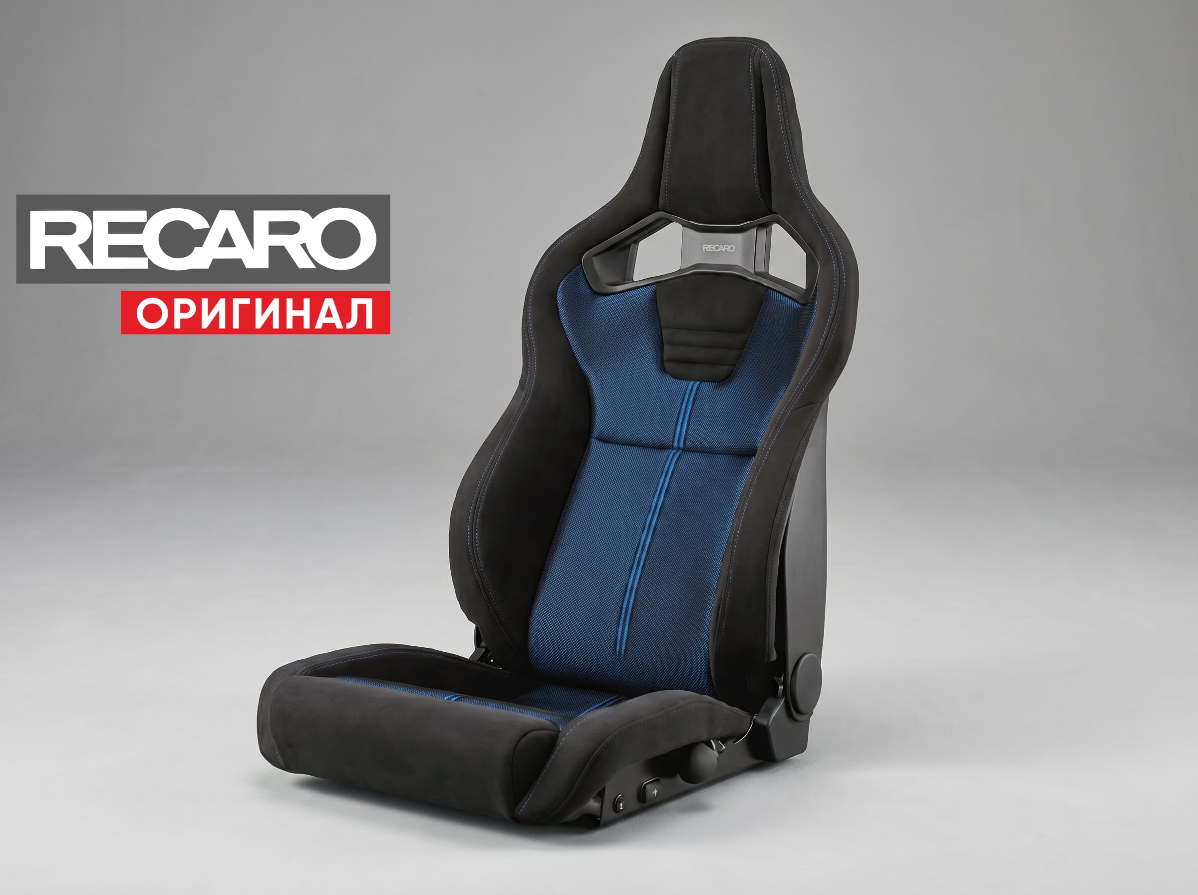 Сиденье спортивное (полу-ковш) Recaro Cross Sportster GK210H, черное, Kamui/сетка Glass, 81-112.31.601-1/2 Сиденье спортивное (полу-ковш) Recaro Cross Sportster GK210H, черное, Kamui/сетка Glass, 81-112.31.601-1/2