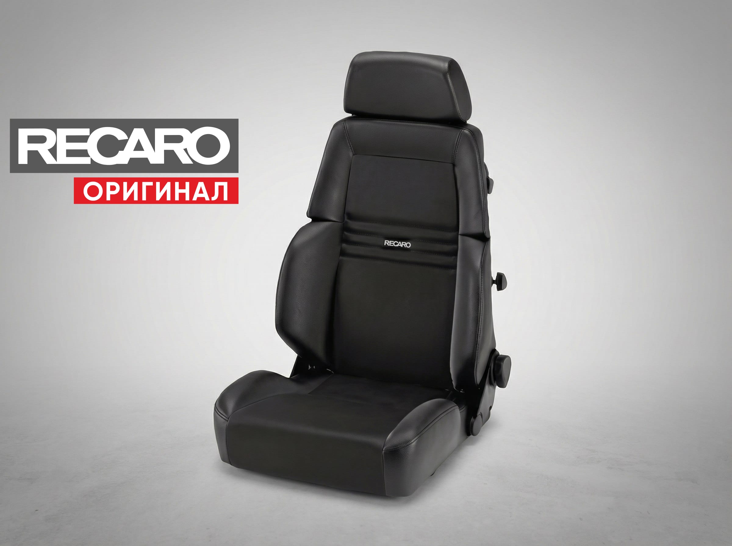 Сиденье спортивное (полу-ковш) Recaro EXPERT (Размер S) Черный, кожа/премиальная замша, (100% Оригинал), 043.00.0575 Сиденье спортивное (полу-ковш) Recaro EXPERT (Размер S) Черный, кожа/премиальная замша, (100% Оригинал), 043.00.0575