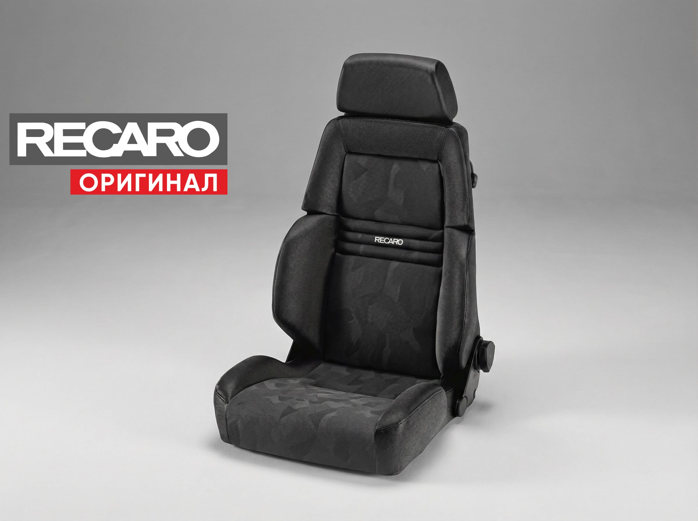 Сиденье спортивное (полу-ковш) Recaro EXPERT (Размер L) Черный, премиальный велюр/ткань, (100% Оригинал), 044.00.0351 Сиденье спортивное (полу-ковш) Recaro EXPERT (Размер L) Черный, премиальный велюр/ткань, (100% Оригинал), 044.00.0351
