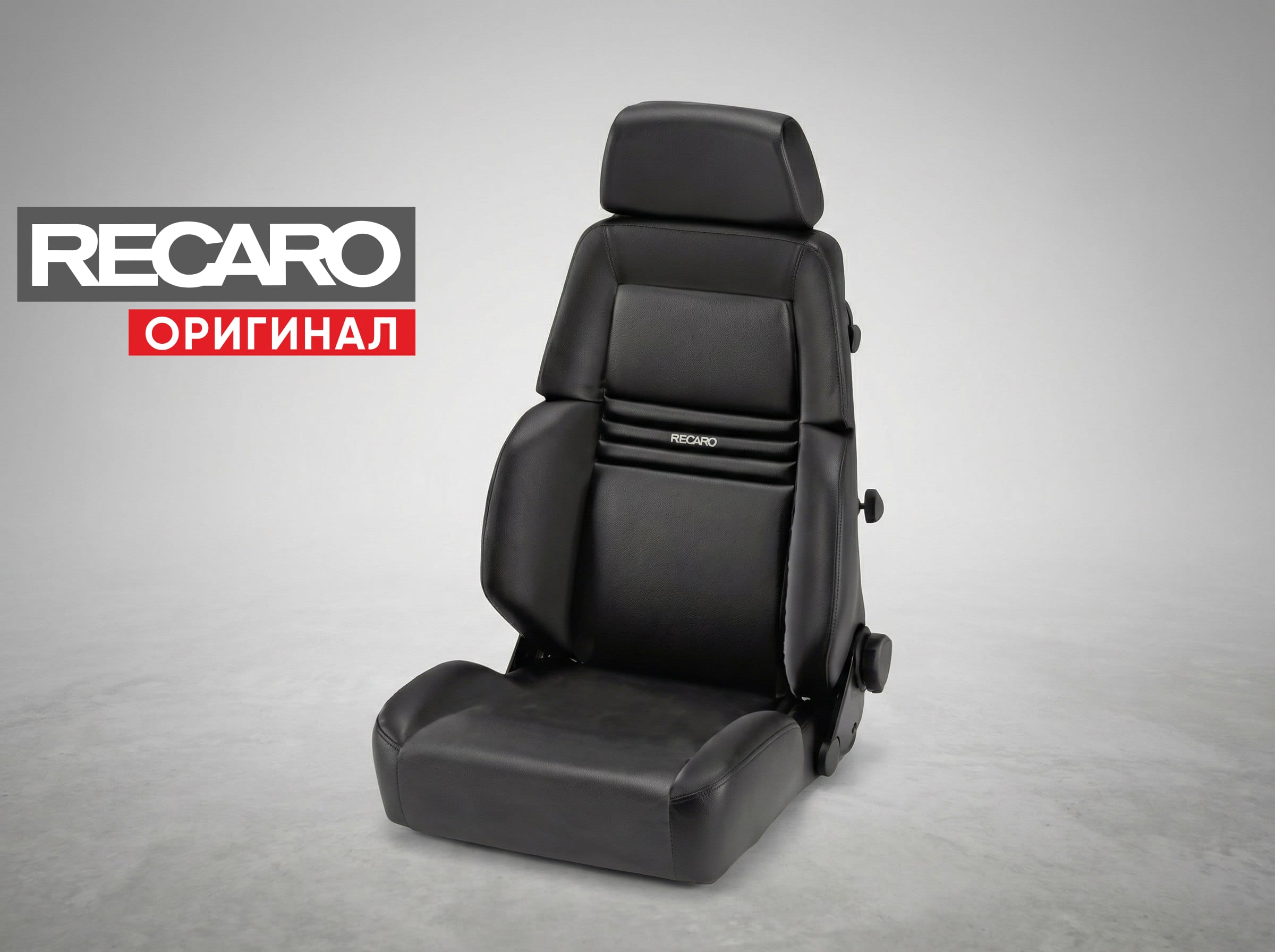 Сиденье спортивное (полу-ковш) Recaro EXPERT (Размер M) Черный, кожа/кожа, (100% Оригинал), 045.00.0132 Сиденье спортивное (полу-ковш) Recaro EXPERT (Размер M) Черный, кожа/кожа, (100% Оригинал), 045.00.0132