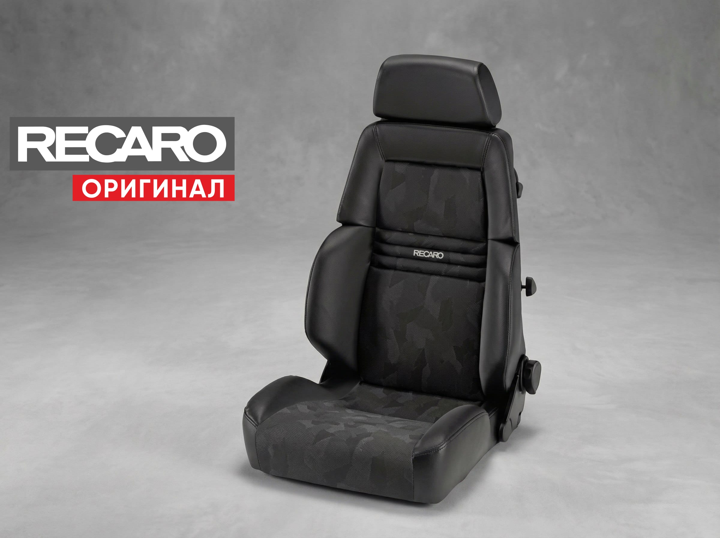Сиденье спортивное (полу-ковш) Recaro EXPERT (Размер M) Черный, кожа/импортная ткань, (100% Оригинал), 045.00.0669 Сиденье спортивное (полу-ковш) Recaro EXPERT (Размер M) Черный, кожа/импортная ткань, (100% Оригинал), 045.00.0669