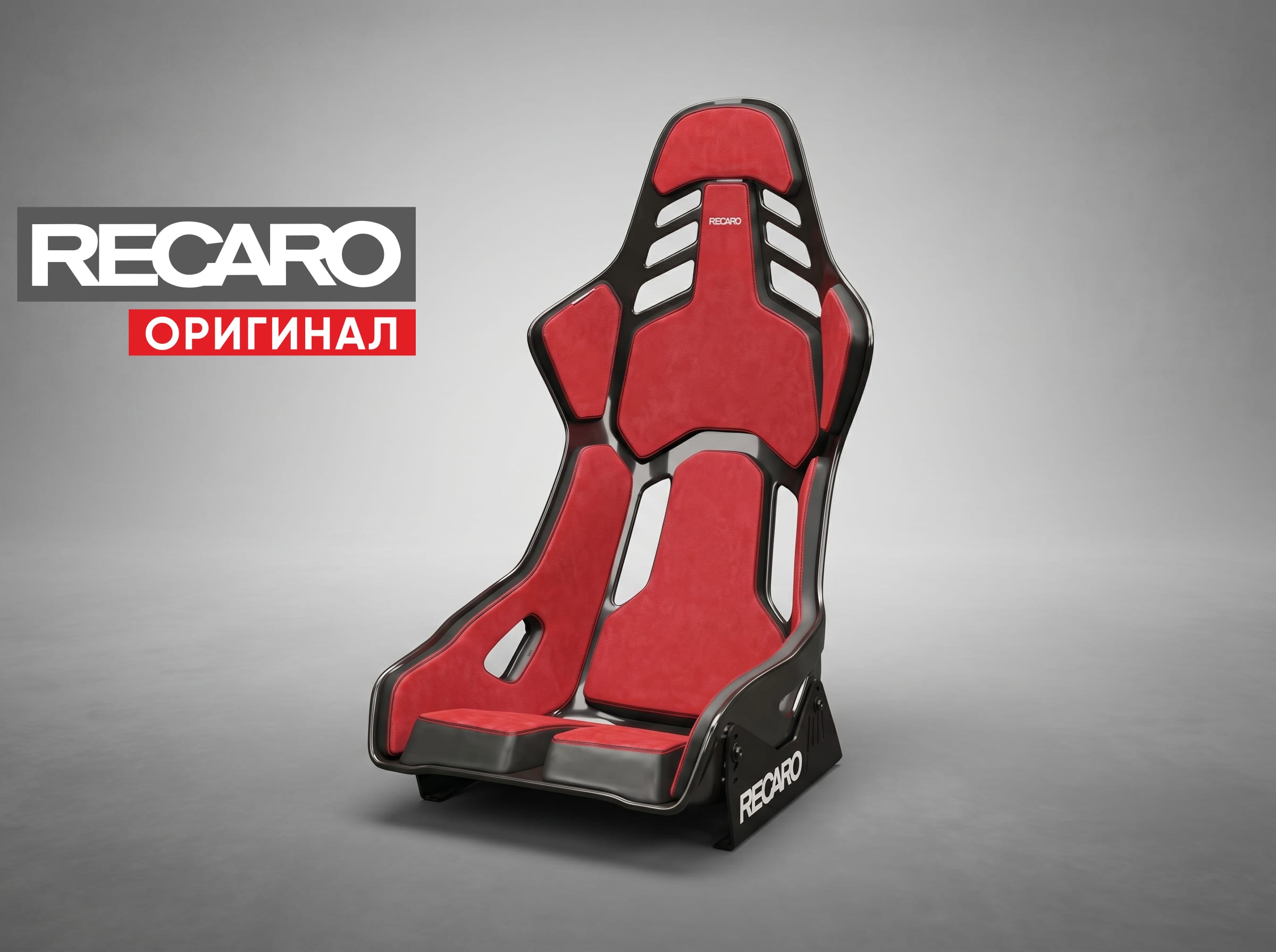 Сиденье спортивное (полу-ковш) Recaro Podium CF (Размер M) ABE + FIA, красно-черное, 078.01.1/2B23 Сиденье спортивное (полу-ковш) Recaro Podium CF (Размер M) ABE + FIA, красно-черное, 078.01.1/2B23