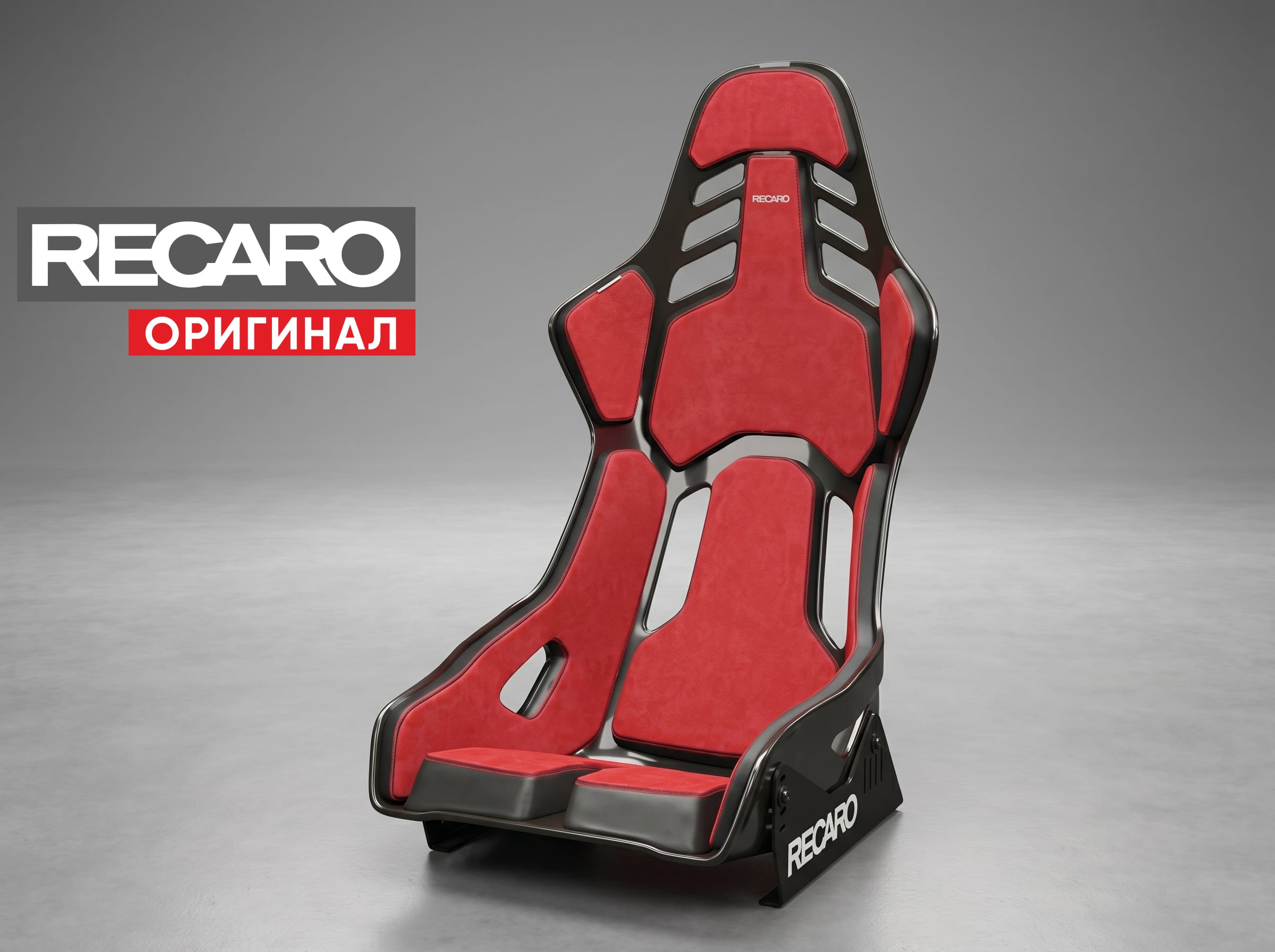 Сиденье спортивное (ковш) Recaro Podium GF (Размер L) ABE, красно-черное, Alcantara/кожа, (100% Оригинал), 076.02.1/2B23 Сиденье спортивное (ковш) Recaro Podium GF (Размер L) ABE, красно-черное, Alcantara/кожа, (100% Оригинал), 076.02.1/2B23