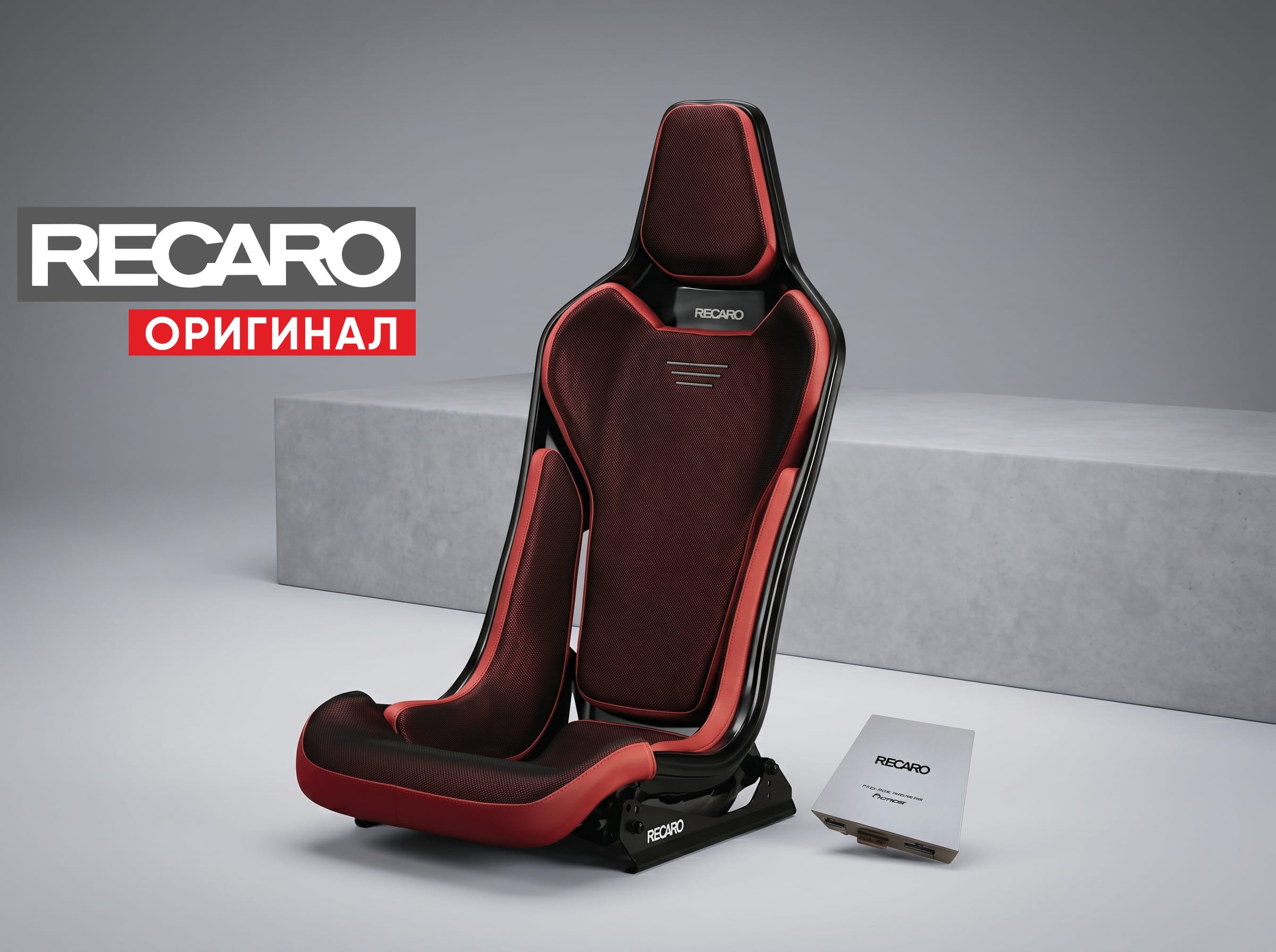 Сиденье спортивное (ковш) Recaro RC-S GB Sound Edition, черно-красное, спинка/сетка Glass, (100% Оригинал), 81-087.22.617-0 Сиденье спортивное (ковш) Recaro RC-S GB Sound Edition, черно-красное, спинка/сетка Glass, (100% Оригинал), 81-087.22.617-0