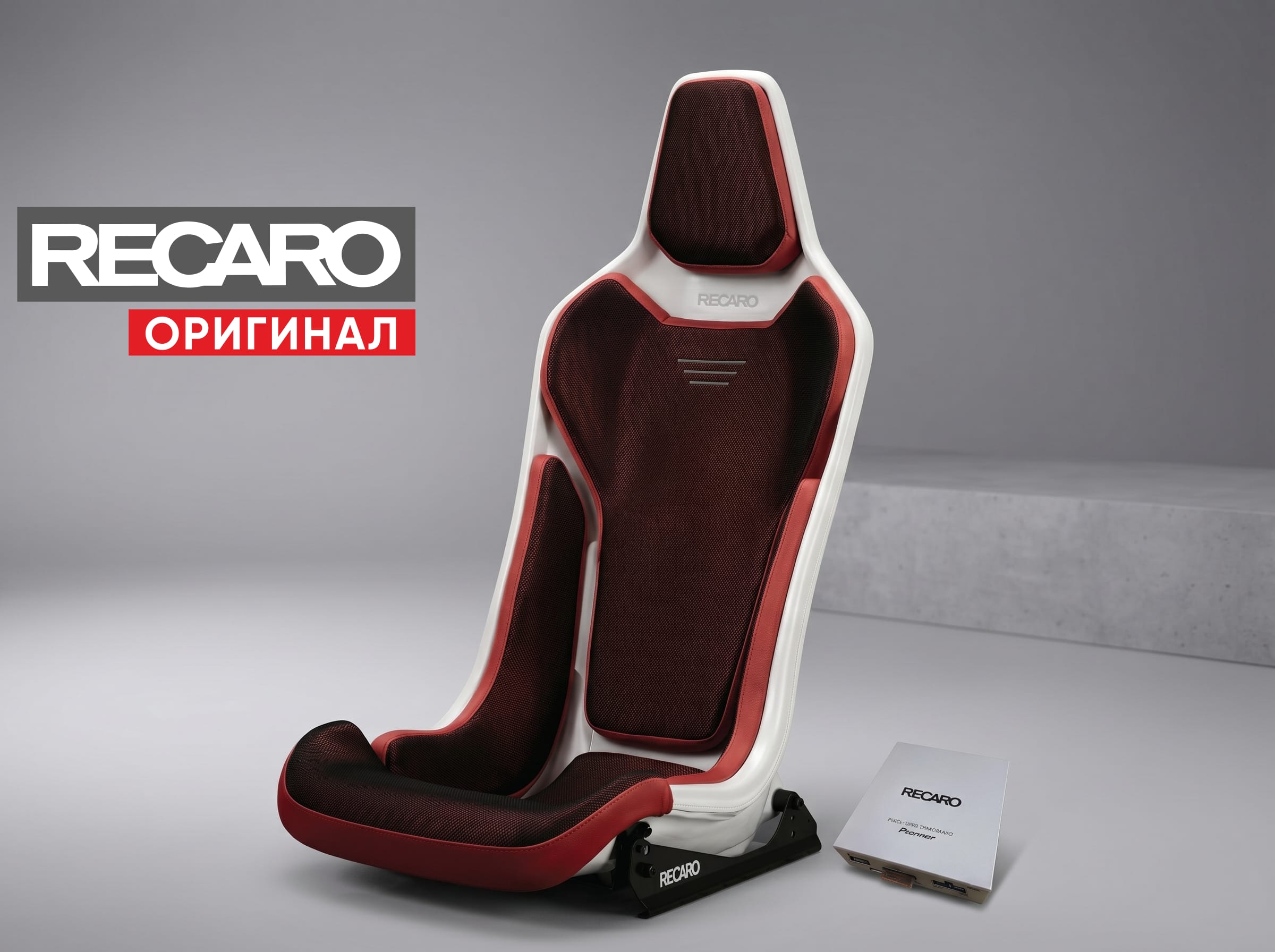 Сиденье спортивное (ковш) Recaro RC-S GW Sound Edition, бело-красное, спинка/сетка Glass, (100% Оригинал), 81-087.22.621-0 Сиденье спортивное (ковш) Recaro RC-S GW Sound Edition, бело-красное, спинка/сетка Glass, (100% Оригинал), 81-087.22.621-0