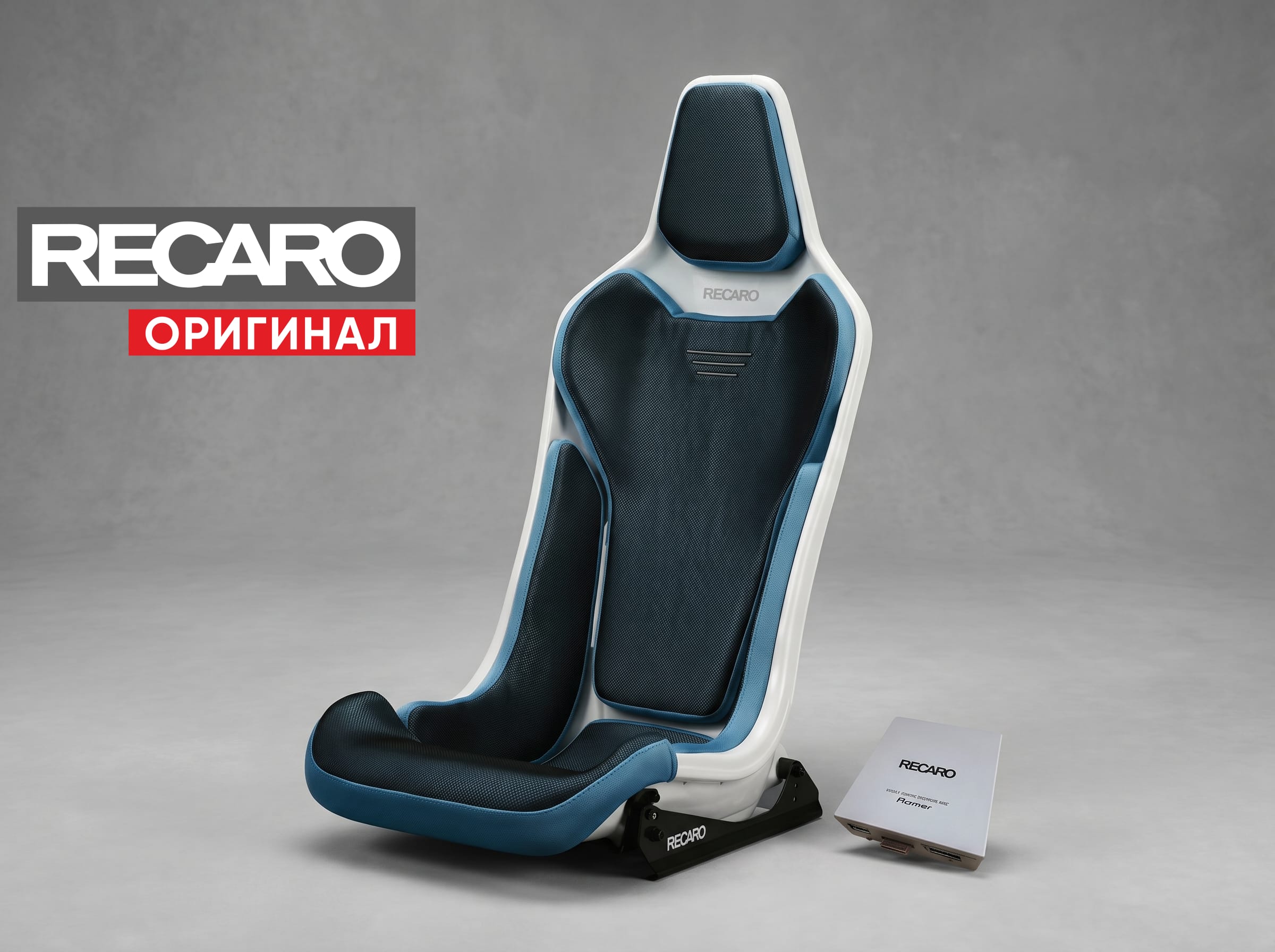 Сиденье спортивное (ковш) Recaro RC-S GW Sound Edition, бело-синее, спинка/сетка Glass, (100% Оригинал), 81-087.22.622-0 Сиденье спортивное (ковш) Recaro RC-S GW Sound Edition, бело-синее, спинка/сетка Glass, (100% Оригинал), 81-087.22.622-0