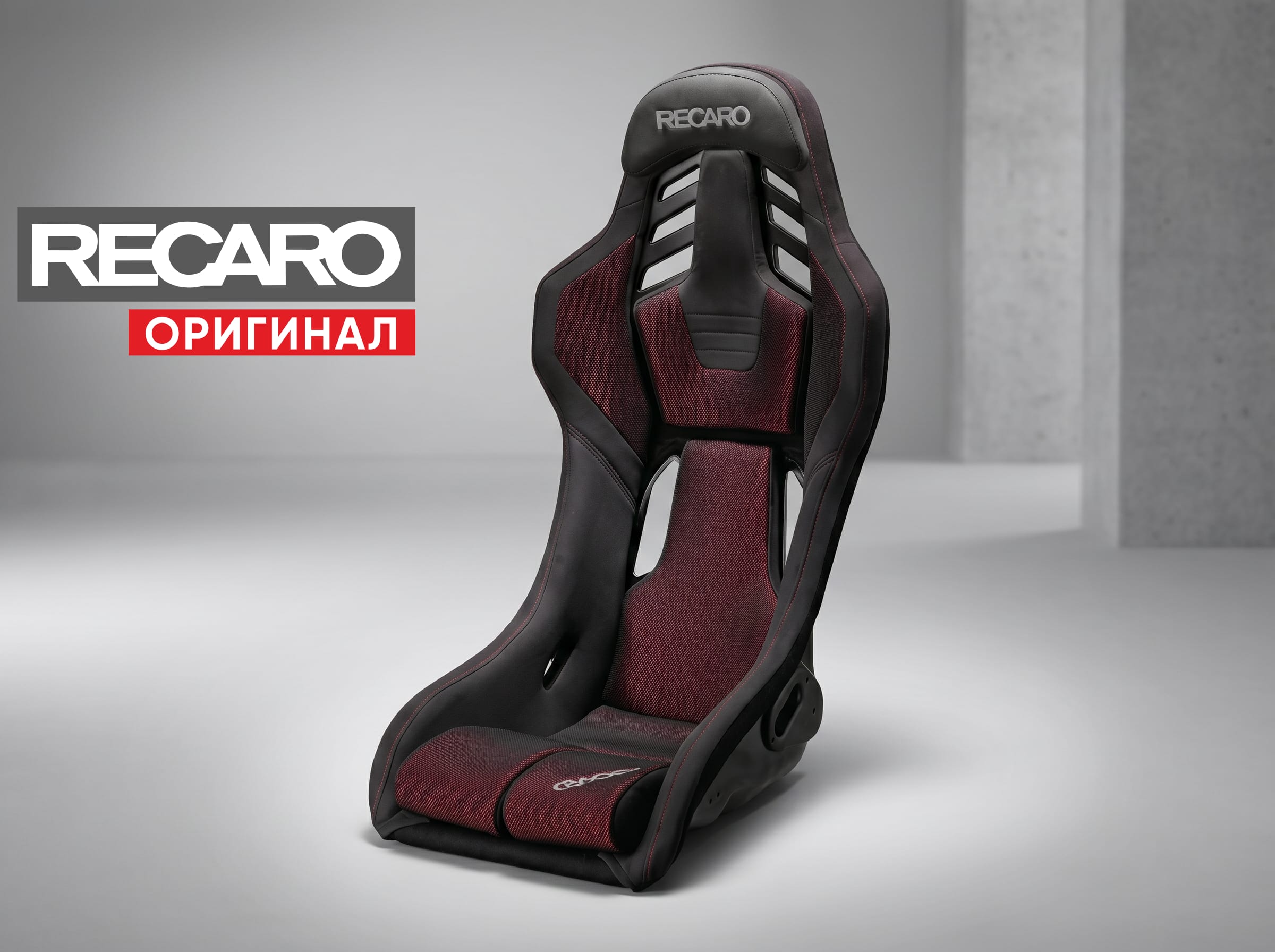Сиденье спортивное (полу-ковш) Recaro RSS BK (Размер M), черно-красное, Kamui/сетка Brilliant, (100% Оригинал), 86-088.67.641-0 Сиденье спортивное (полу-ковш) Recaro RSS BK (Размер M), черно-красное, Kamui/сетка Brilliant, (100% Оригинал), 86-088.67.641-0