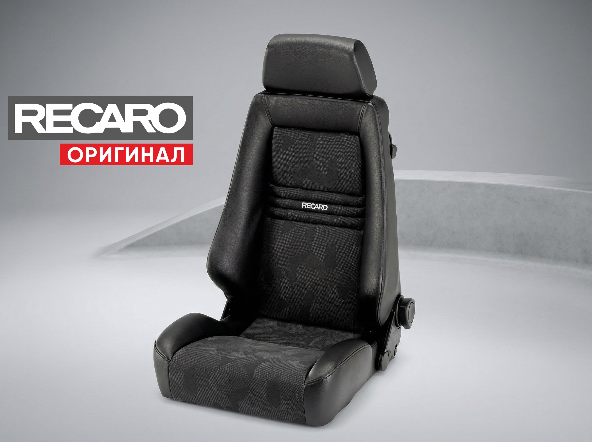 Сиденье спортивное (полу-ковш) Recaro Specialist (Размер M) Черный, кожа/импортная ткань, (100% Оригинал), 042.00.0669