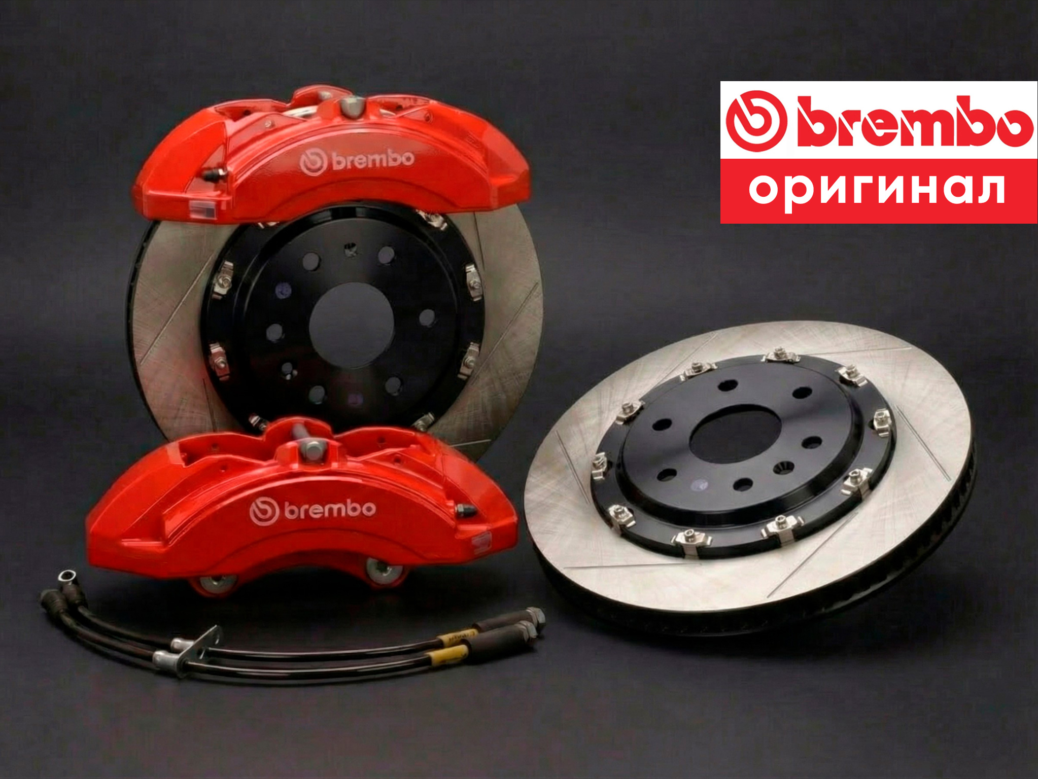 Оригинальная тормозная тюнинг-система Skoda Octavia 4 поколение (NX) (2019-2025) Brembo (original) X-Style 6pot, (диски 380, 405 x 32 мм), поршней: 6, передняя ось, цвет: Красный, ORXS6-2620-R-00-00-00-00-00-00-00-00 Оригинальная тормозная тюнинг-система Skoda Octavia 4 поколение (NX) (2019-2025) Brembo (original) X-Style 6pot, (диски 380, 405 x 32 мм), поршней: 6, передняя ось, цвет: Красный, ORXS6-2620-R-00-00-00-00-00-00-00-00