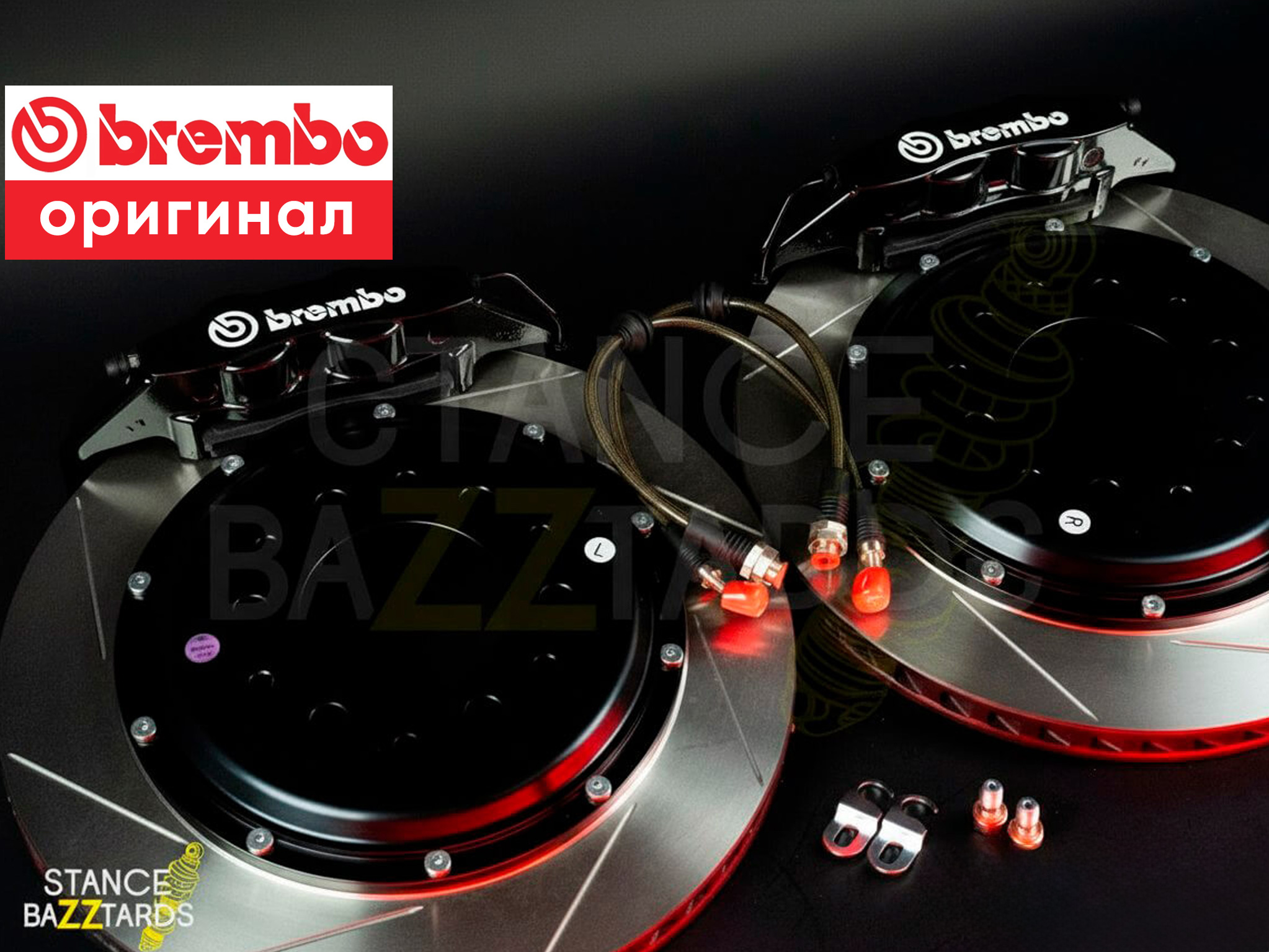 Оригинальная тормозная тюнинг-система Skoda Citigo 1 поколение (2011-2020) Brembo (original) GT4, (диски 355, 380 x 28 мм), поршней: 4, задняя ось, цвет: Черный, ORGT4-3420-B-00-00-00-00-00-00-00-00 Оригинальная тормозная тюнинг-система Skoda Citigo 1 поколение (2011-2020) Brembo (original) GT4, (диски 355, 380 x 28 мм), поршней: 4, задняя ось, цвет: Черный, ORGT4-3420-B-00-00-00-00-00-00-00-00